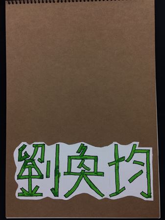 放大圖：