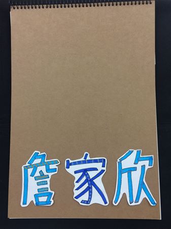 放大圖：