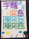 縮圖：