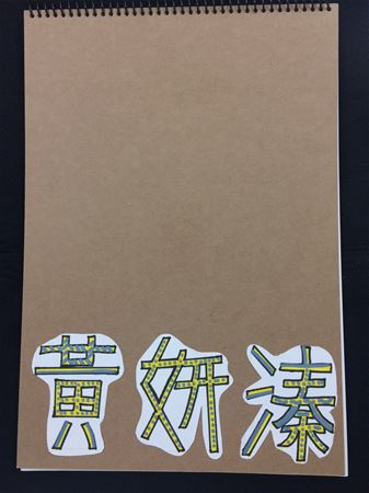 放大圖：