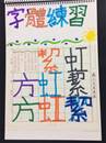 縮圖：