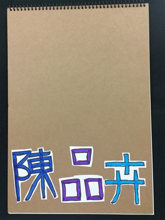 放大圖：