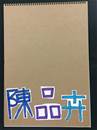 縮圖：