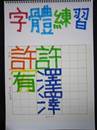 縮圖：