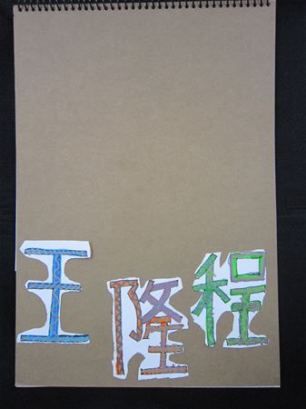 放大圖：