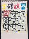 縮圖：