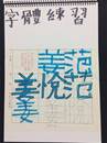 縮圖：
