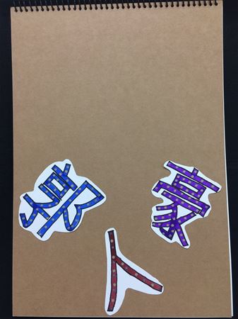 放大圖：
