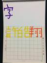 縮圖：