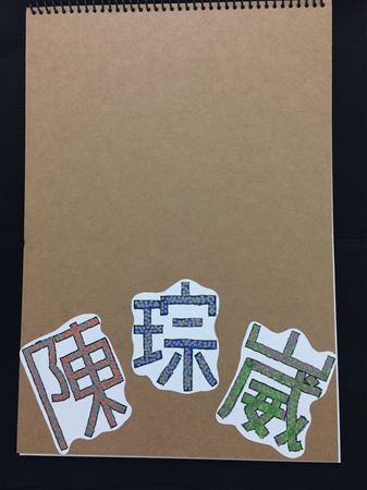放大圖：