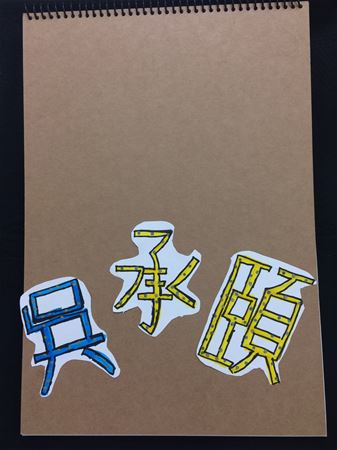 放大圖：
