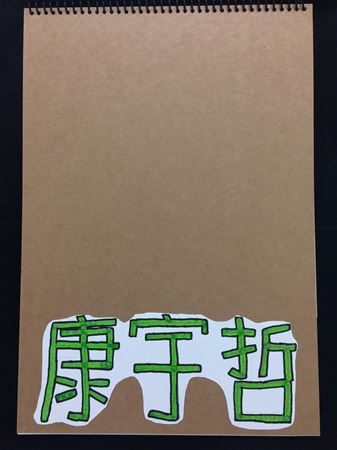 放大圖：