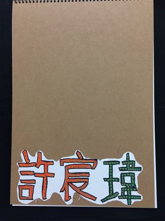放大圖：