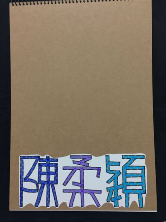 放大圖：