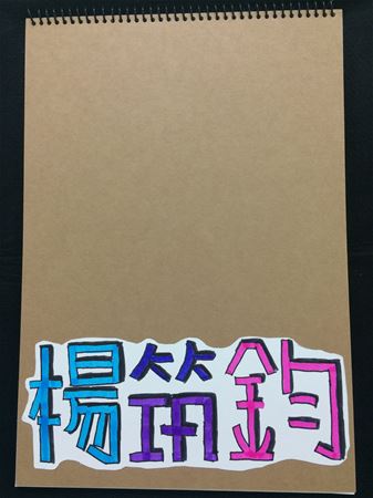放大圖：
