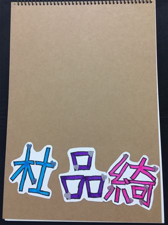 放大圖：
