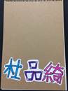 縮圖：