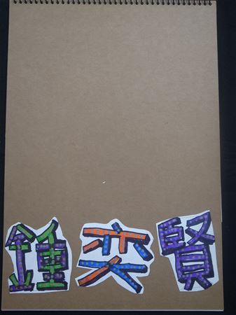 放大圖：