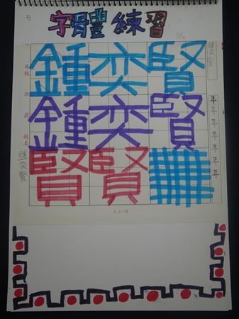 放大圖：