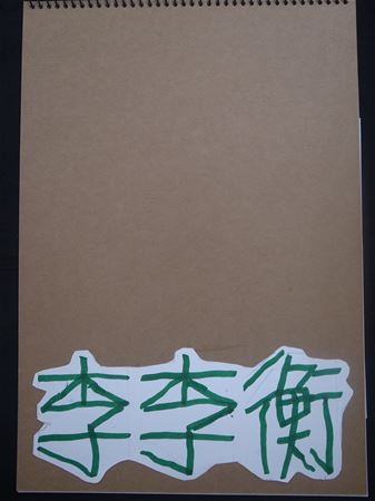 放大圖：