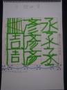 縮圖：