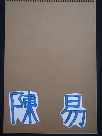 放大圖：