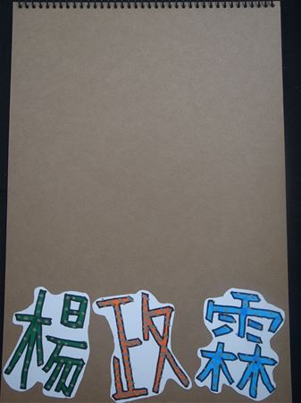 放大圖：