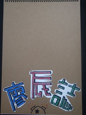放大圖：