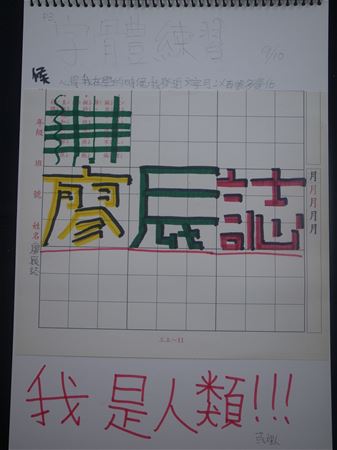 放大圖：