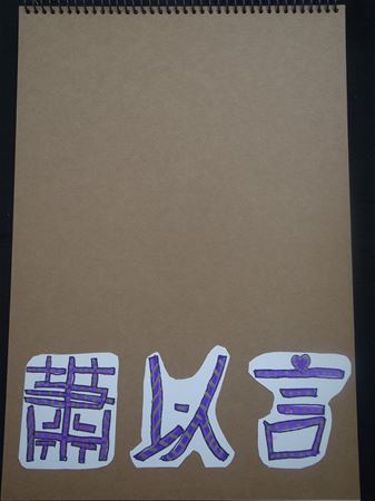 放大圖：