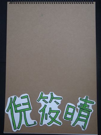 放大圖：