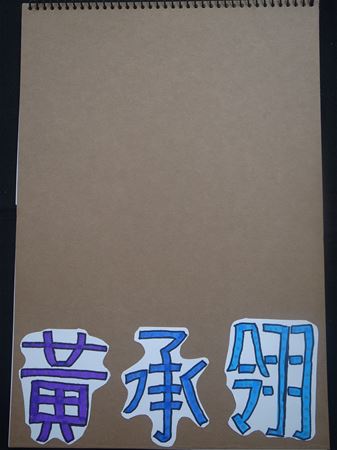 放大圖：