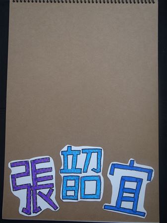 放大圖：