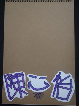 放大圖：