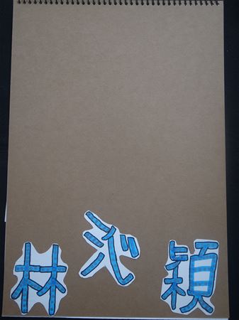 放大圖：