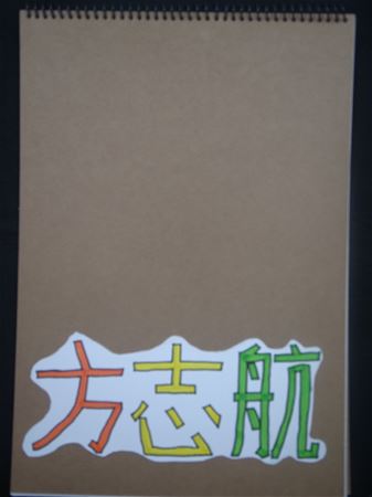 放大圖：