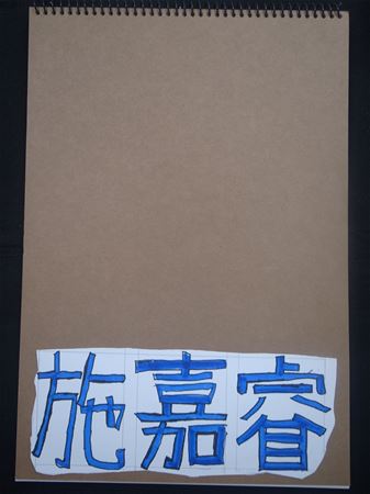放大圖：