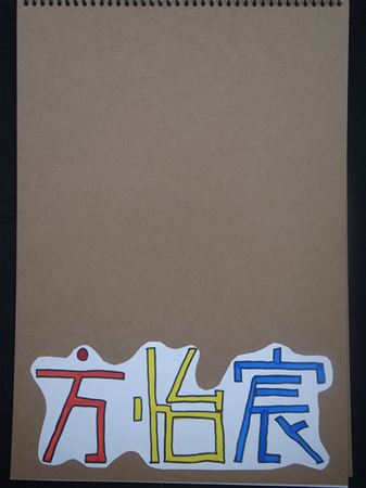 放大圖：