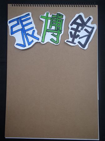 放大圖：