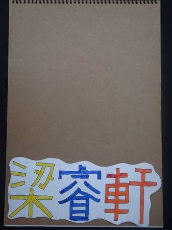 放大圖：