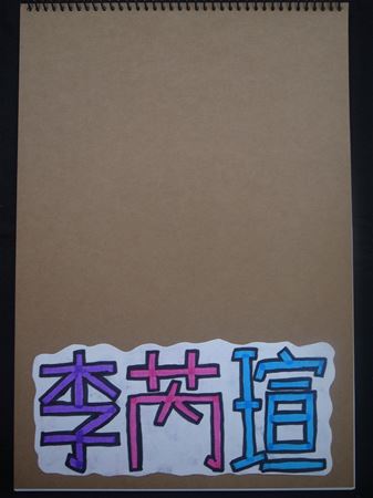 放大圖：