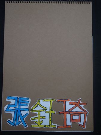 放大圖：