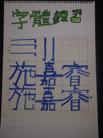 放大圖：