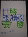 縮圖：
