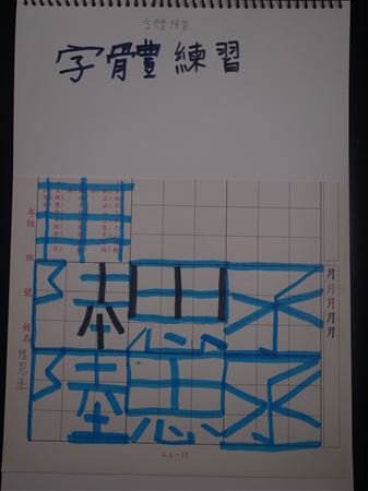 放大圖：