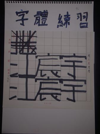 放大圖：