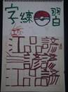 縮圖：