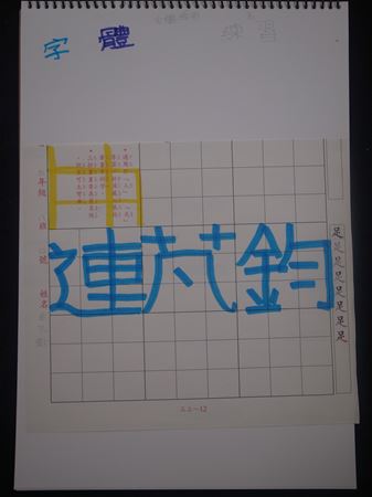 放大圖：