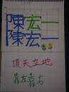 縮圖：
