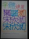 縮圖：